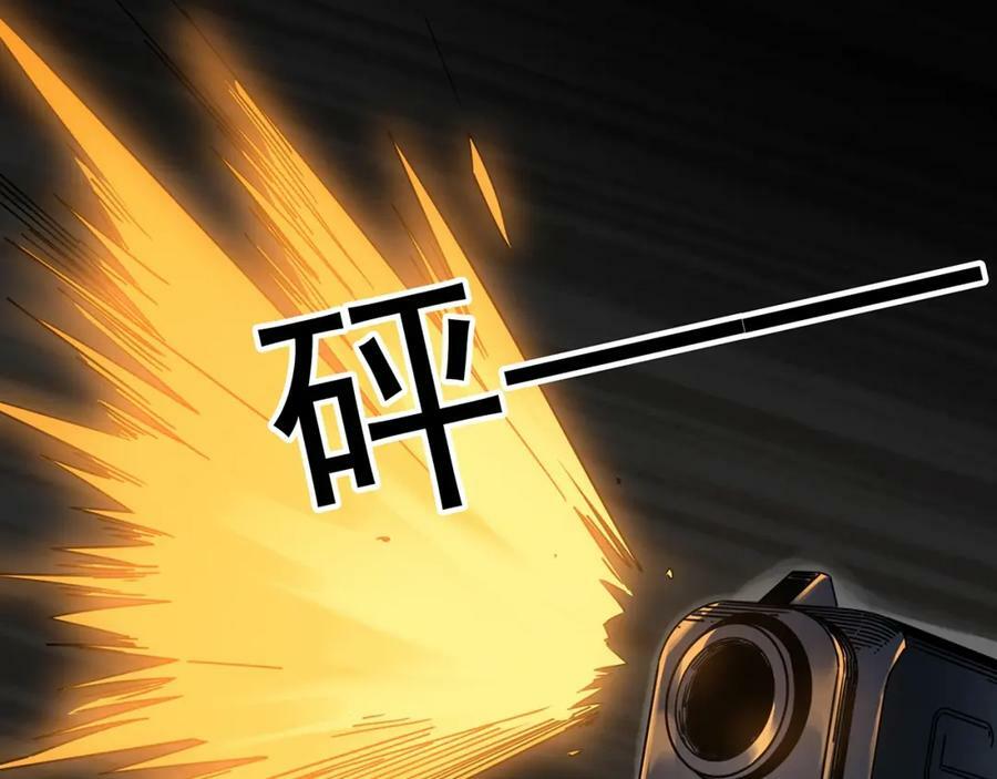 怪奇实录旧版漫画,第465话 上身一分钟【三】1图