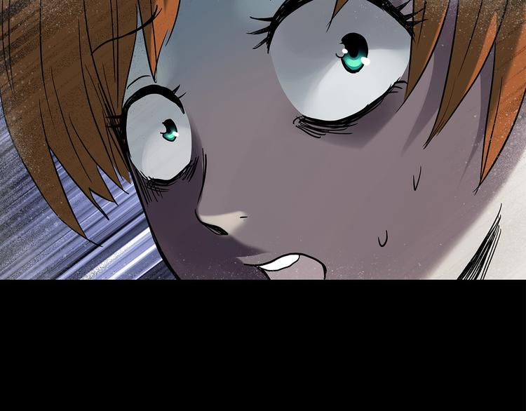 怪奇实录旧版漫画,第251话 预言梦2图