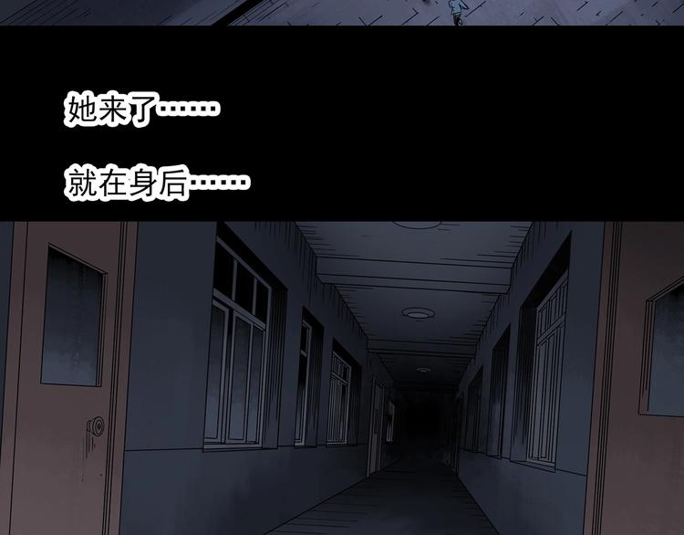 怪奇实录解说漫画,第294话 咚！（13）2图