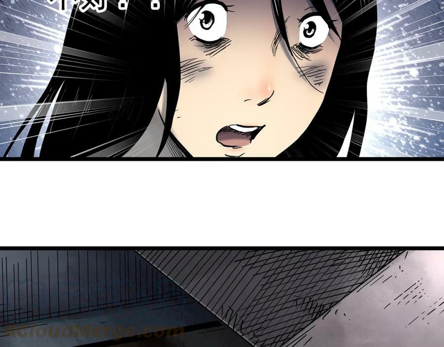 怪奇实录旧版漫画,第453话 猪圈【下】1图