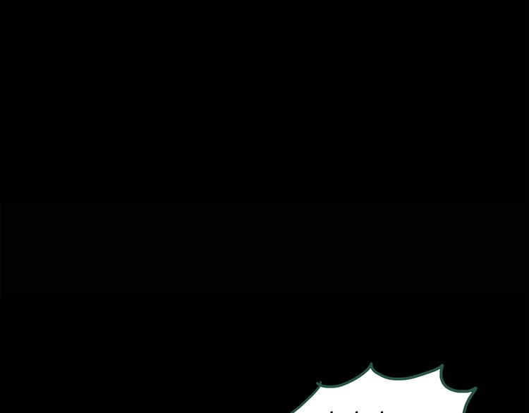 怪奇实录旧版漫画,第147话 怪之狗 六2图