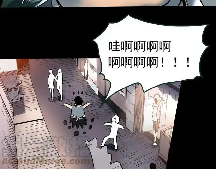 怪奇实录旧版漫画,第440话 无头村之猪头1图