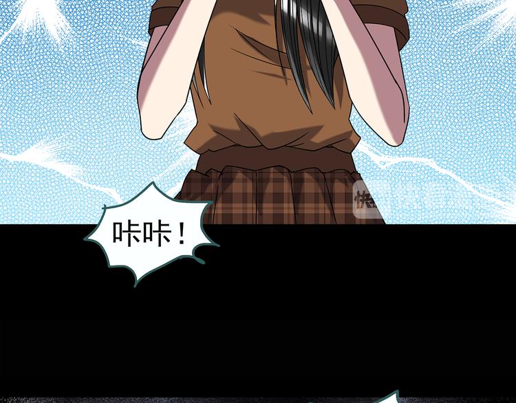 怪奇实录旧版漫画,第118话 漂亮头发 中2图