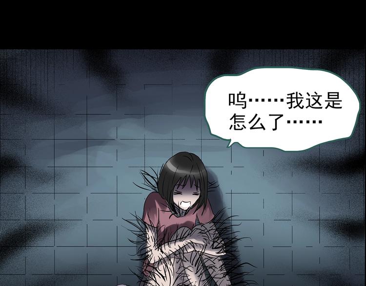 怪奇实录漫画免费阅读下拉式玄玄漫画网漫画,第193话 魔法绘本 下1图