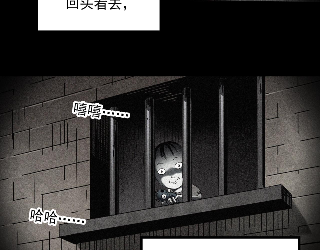 怪奇实录旧版漫画,第409话 幽语追凶【11】2图