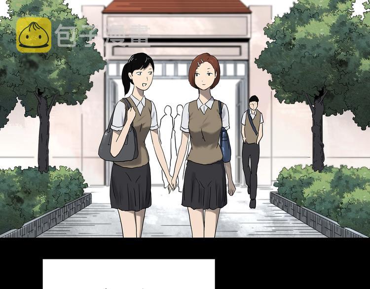 怪奇实录旧版漫画,第329话 无尽的梦1图