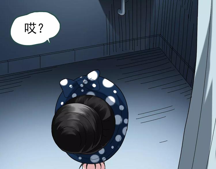 怪奇实录旧版漫画,第70话 蛇之诅咒（二）1图