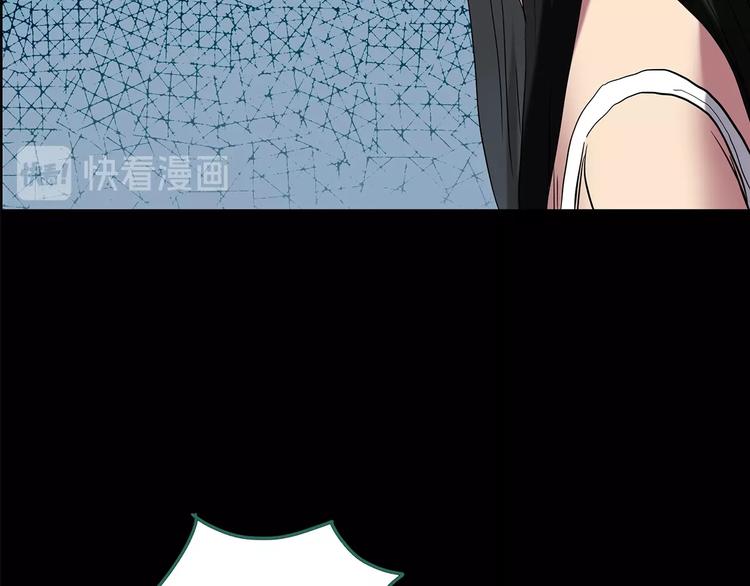 怪奇实录旧版漫画,第212话 捉奸行动 (上)2图