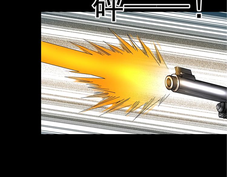怪奇实录旧版漫画,第230话 AR惊魂 中三2图