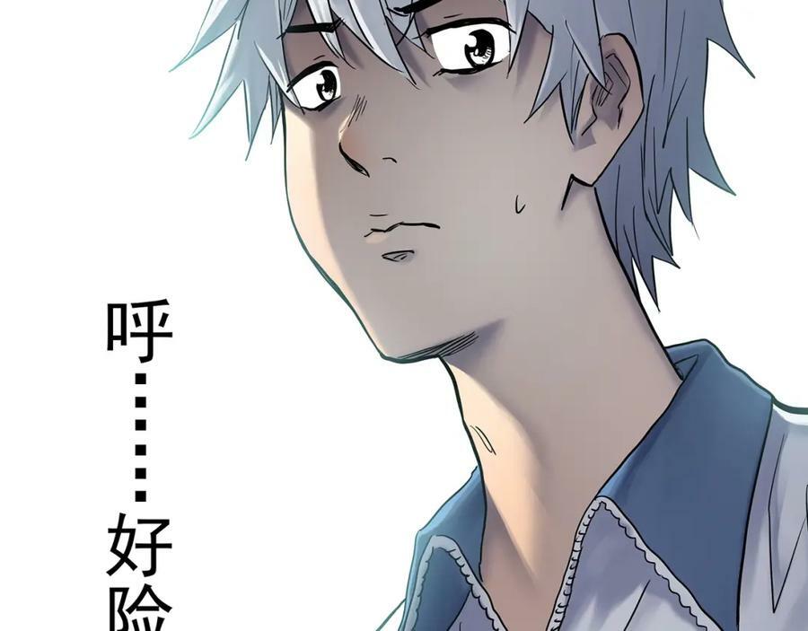 怪奇实录旧版漫画,第466话 上身一分钟【四】2图