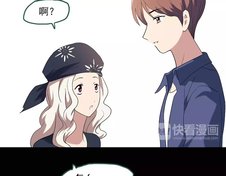 怪奇实录旧版漫画,第57话 背宝金猪（中四）1图