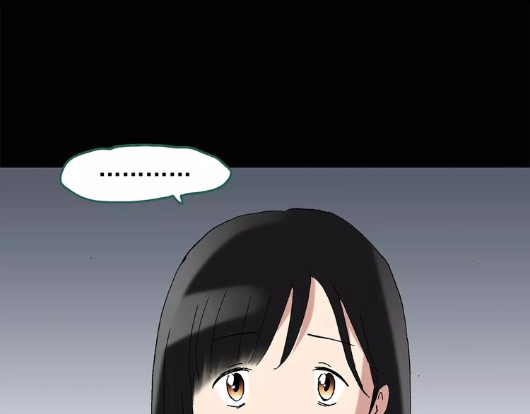 怪奇实录旧版漫画,第43话 军训那时我们未认识12图