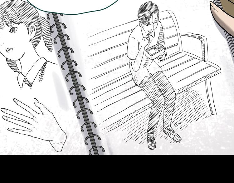 怪奇实录旧版漫画,第321话 恶魔换脸术（四）1图