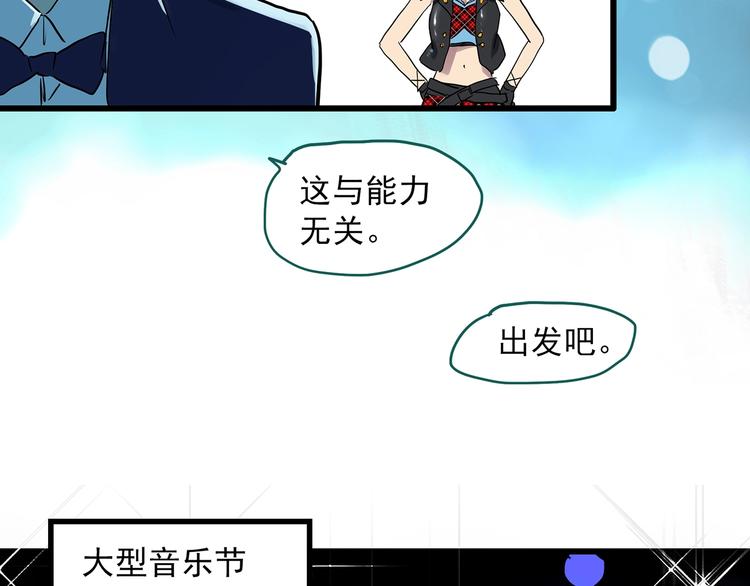 怪奇实录旧版漫画,第308话 丑男（五）1图