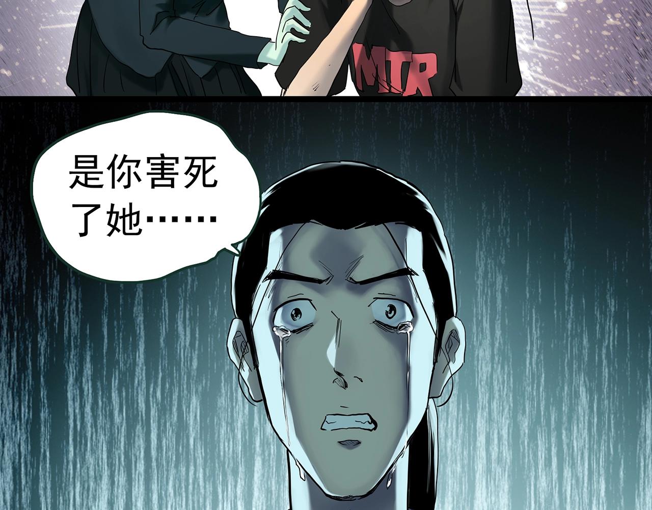 怪奇实录旧版漫画,第416话 幽语追凶【18】1图