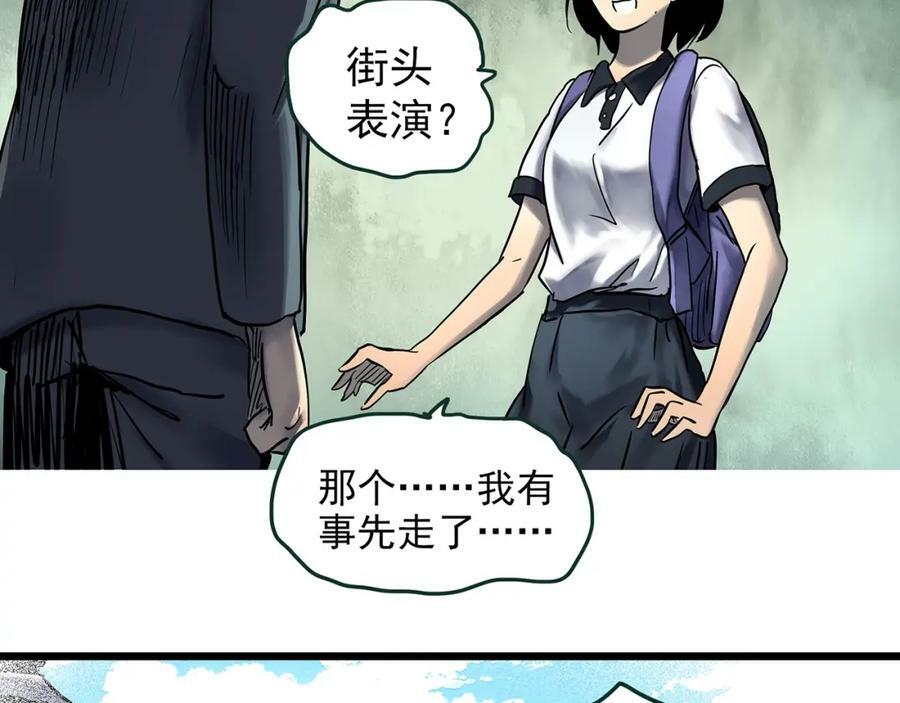 怪奇实录旧版漫画,第455话 草坡上的男子【中】2图