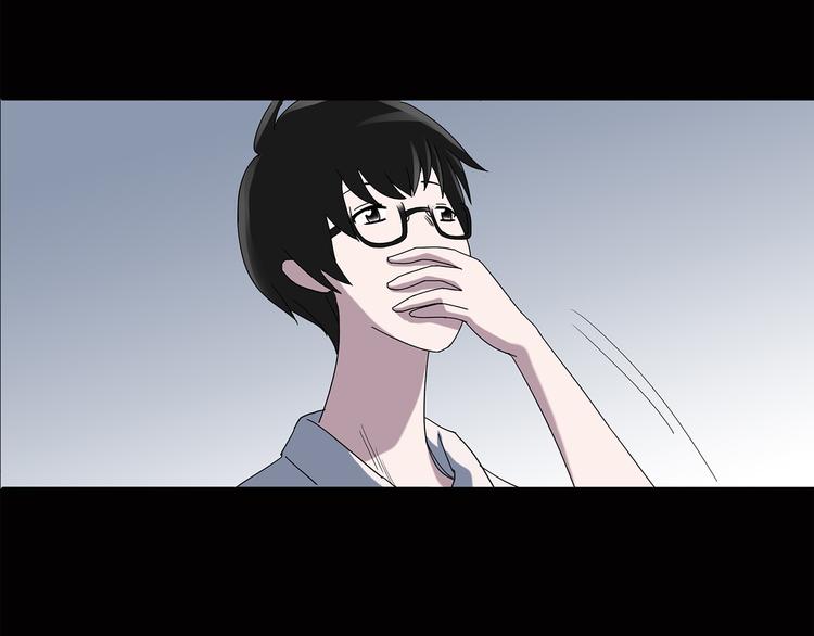 怪奇实录旧版漫画,第38话 后悔药（中）2图