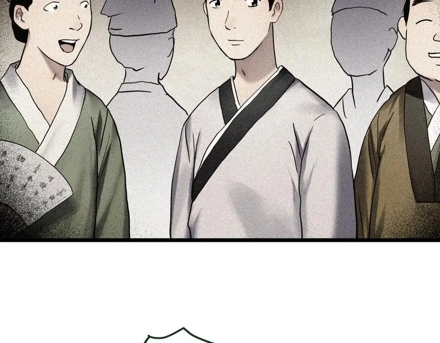 怪奇实录旧版漫画,第486话 含蝉惊梦【中三】1图