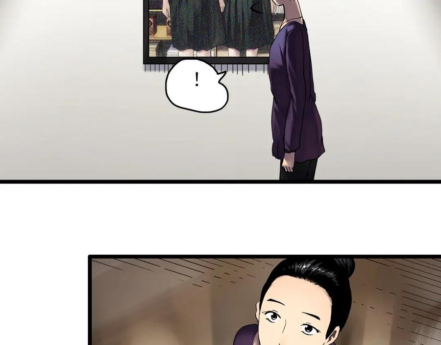 怪奇实录旧版漫画,第480话 约定2图