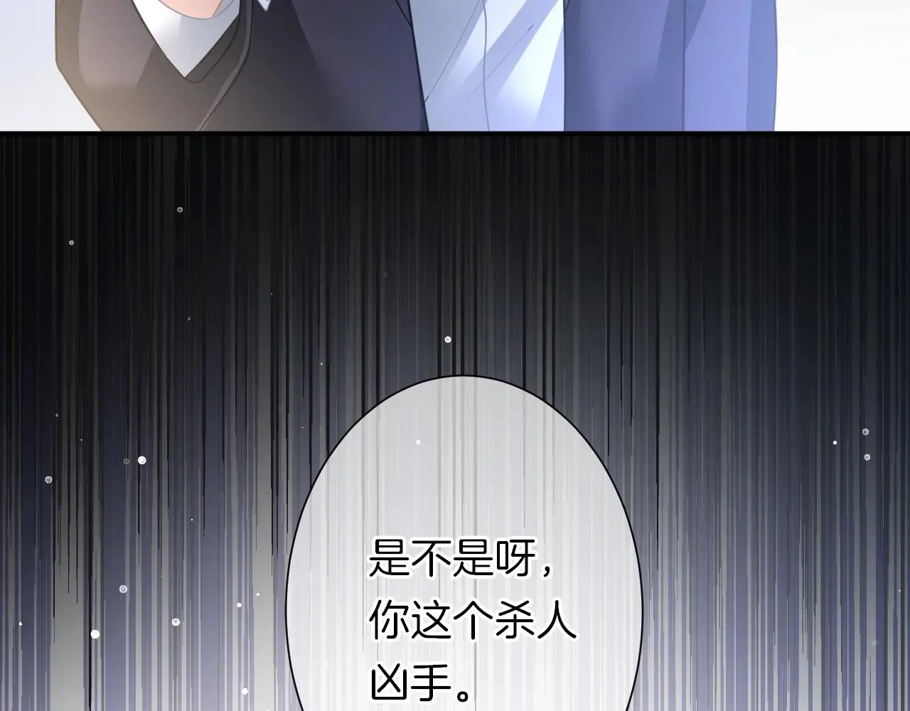 恋色重生结局顾清寒漫画,第34话 我是个笨蛋1图