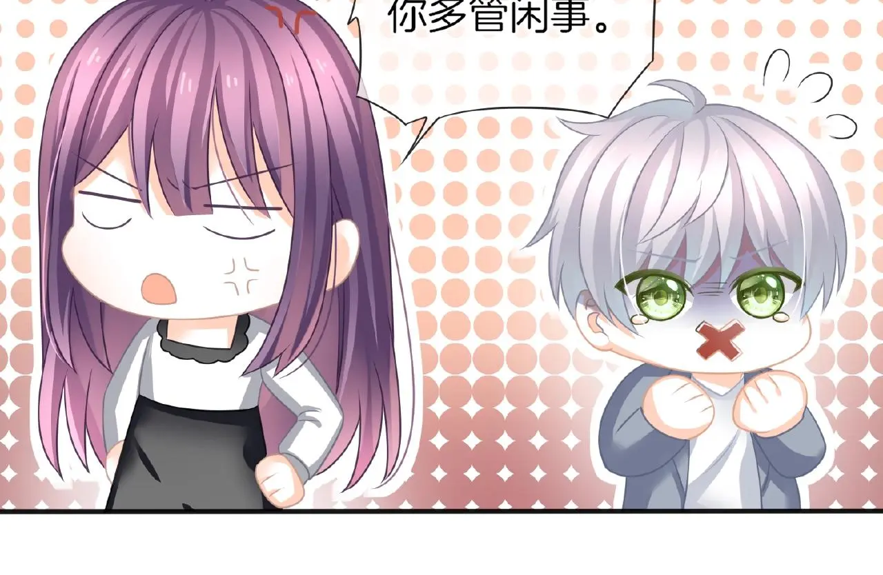 恋色裁缝铺漫画,第29话 去漂亮姐姐家2图
