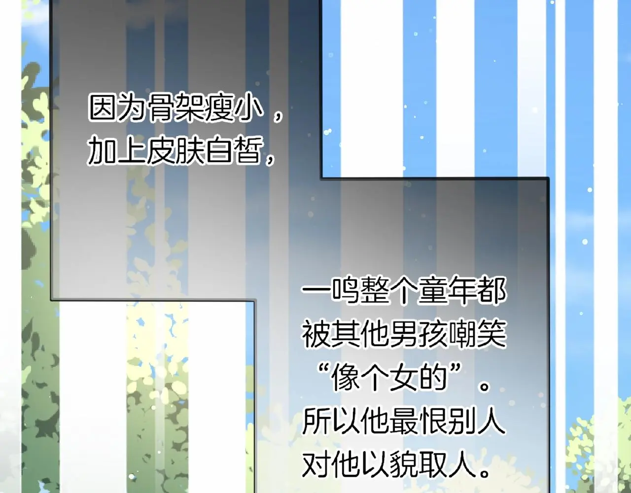 恋色裁缝铺漫画,第29话 去漂亮姐姐家2图