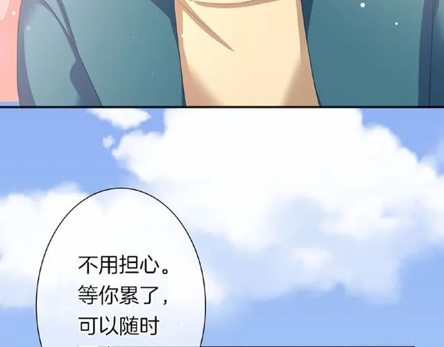 恋色裁缝铺漫画漫画,第35话 我们一直都在2图