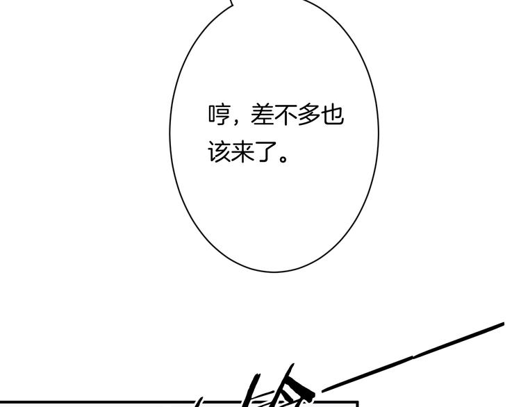 恋色裁缝铺动漫免费漫画,第4话 我赢了2图