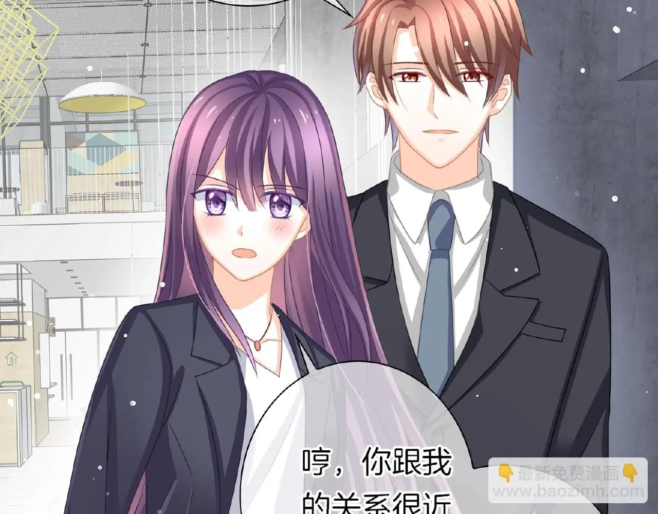 恋色裁缝铺漫画,第25话 被淘汰了？！1图