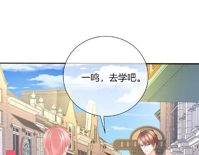 恋色裁缝铺漫画漫画,第35话 我们一直都在2图