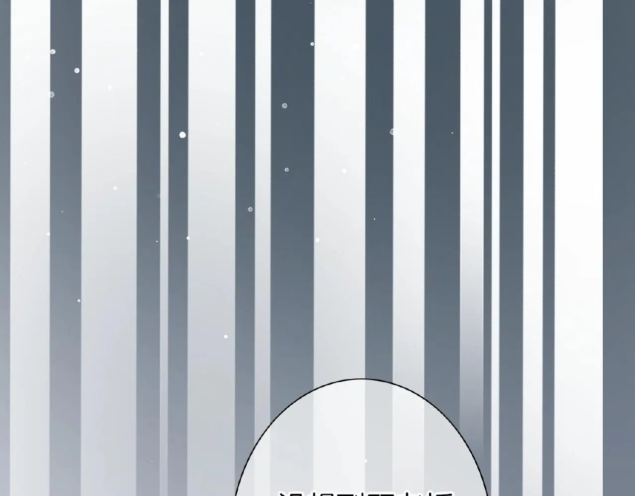 恋色之瞳卖的美瞳是真的吗漫画,第32话 你有多担心我？2图