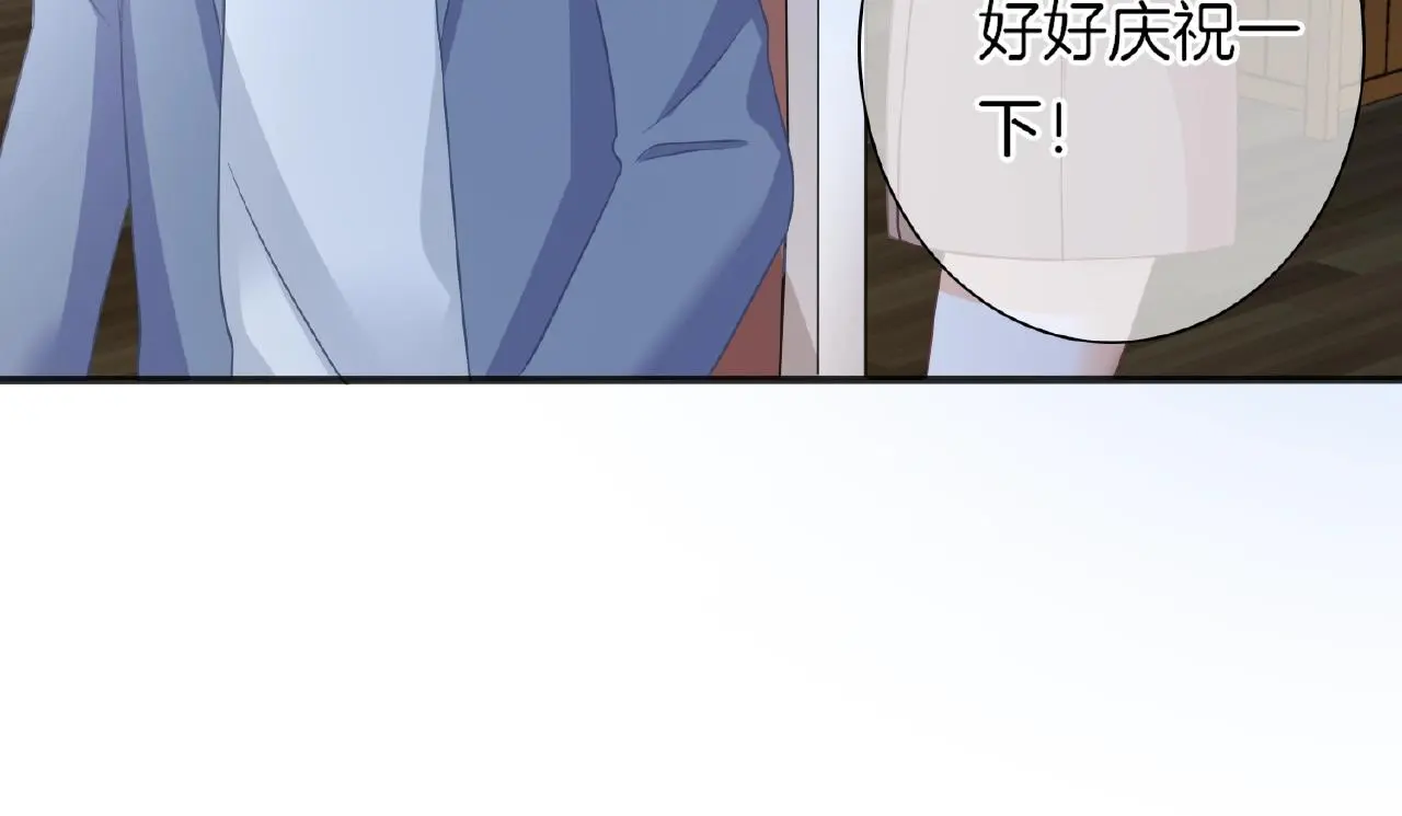 恋色裁缝铺漫画漫画,第33话 告白1图