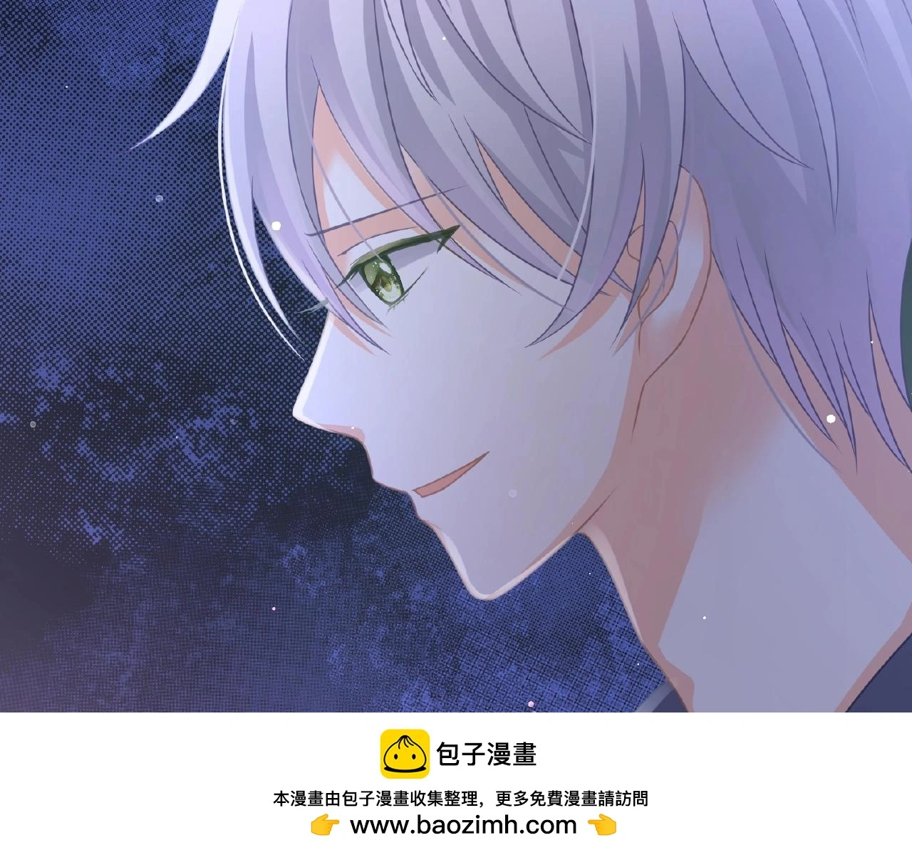 恋色裁缝铺漫画,第29话 去漂亮姐姐家2图