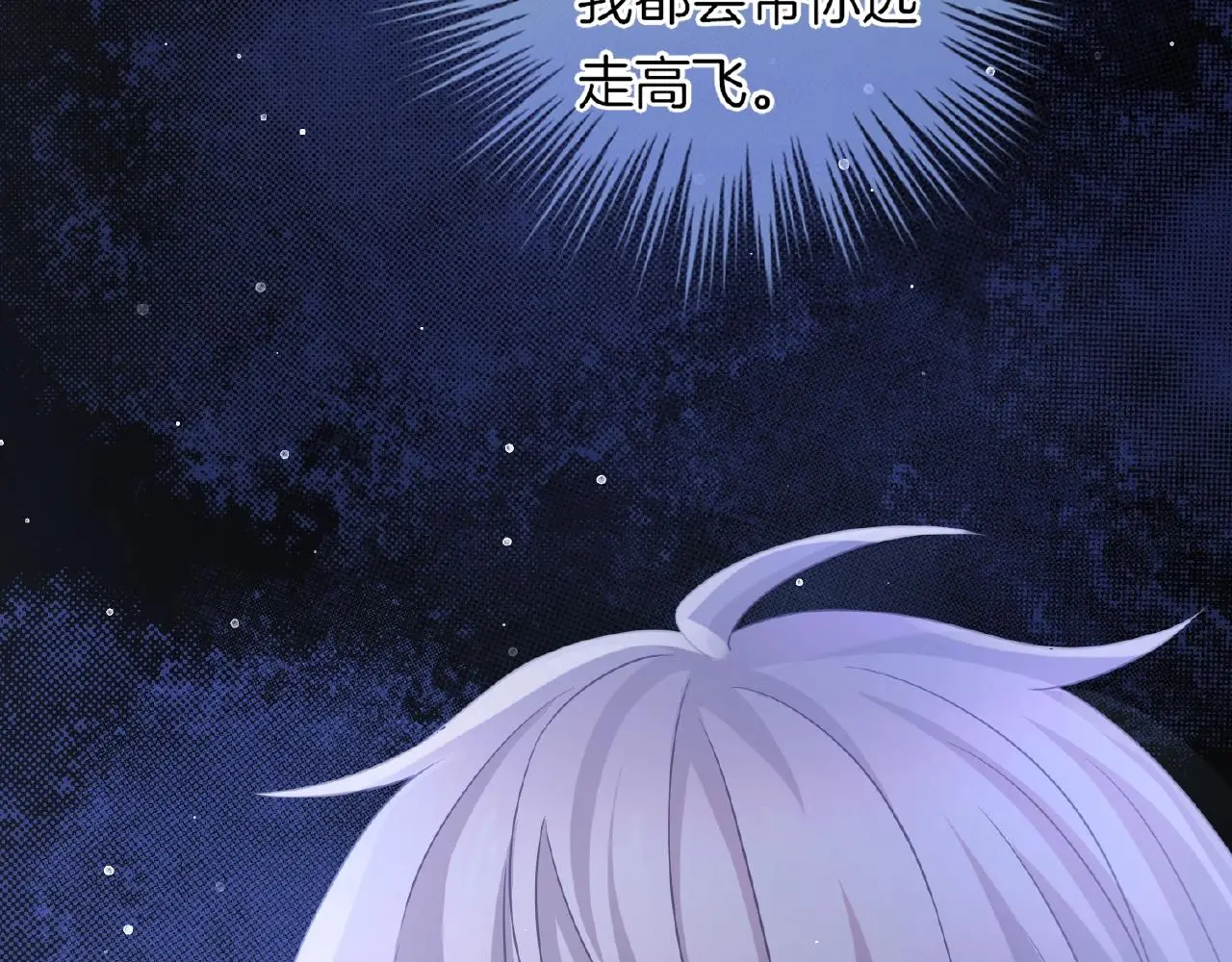 恋色裁缝铺漫画,第29话 去漂亮姐姐家1图