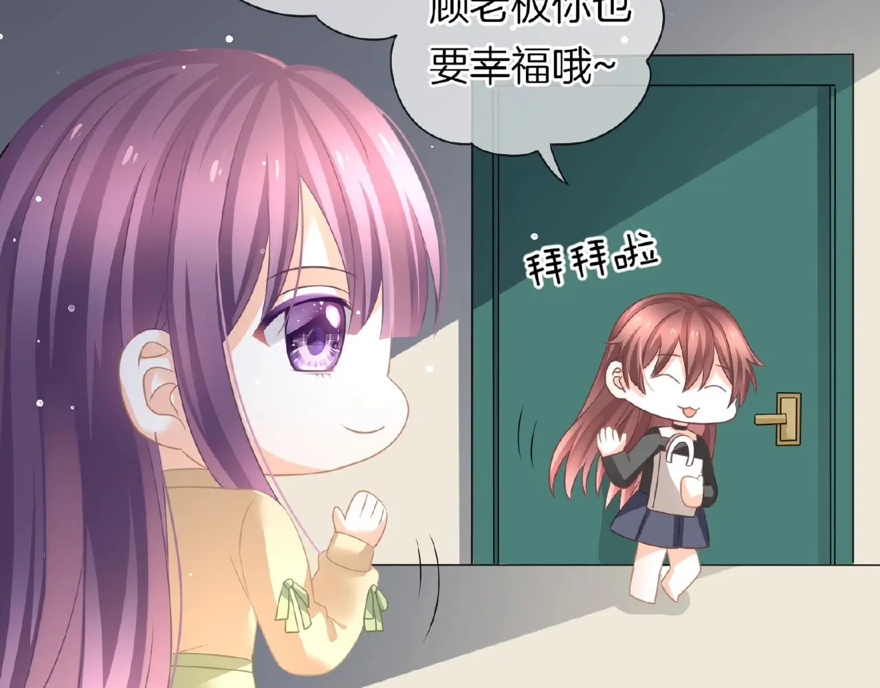 恋色裁缝铺漫画,第34话 我是个笨蛋1图