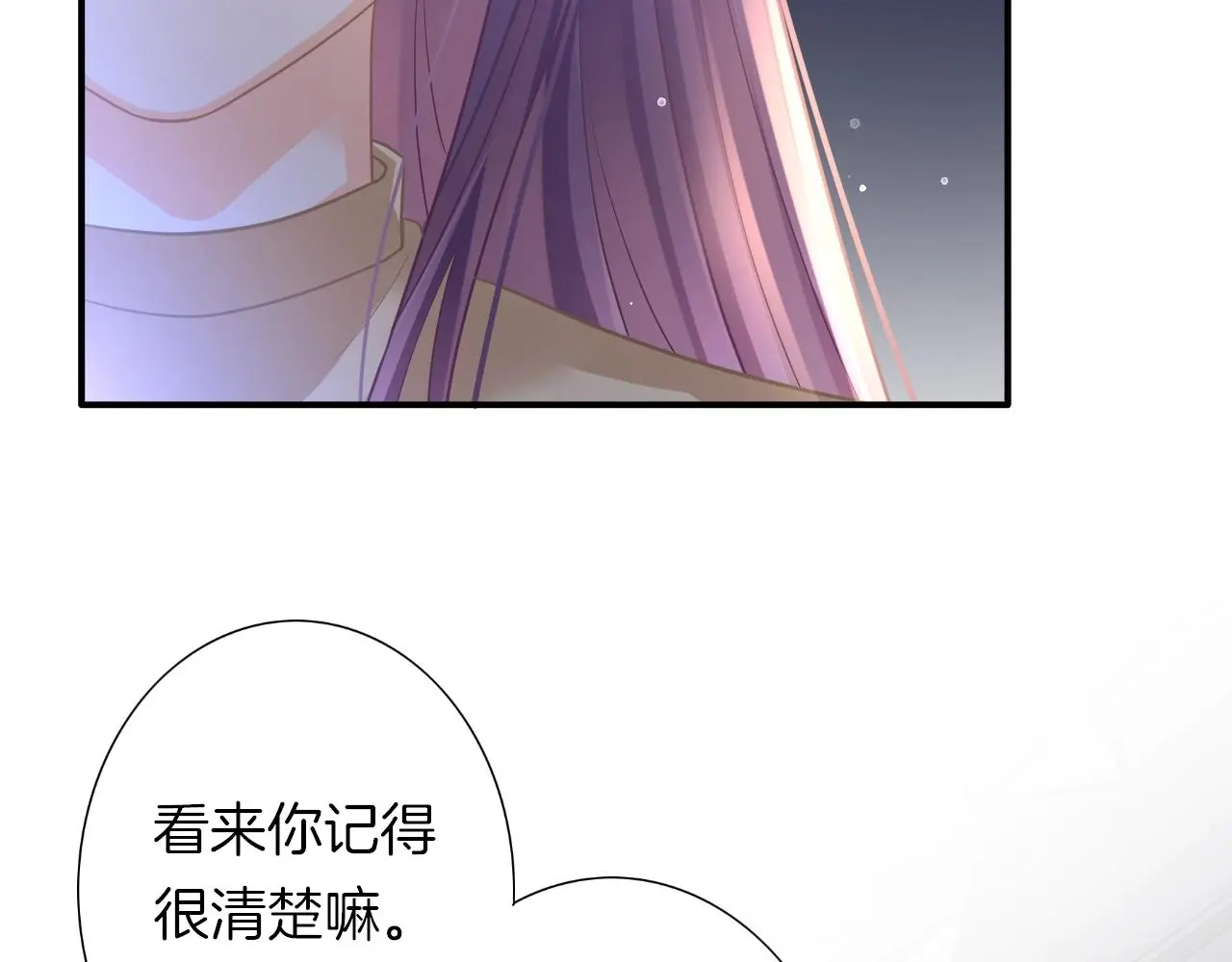 恋色时差角色介绍漫画,第34话 我是个笨蛋2图
