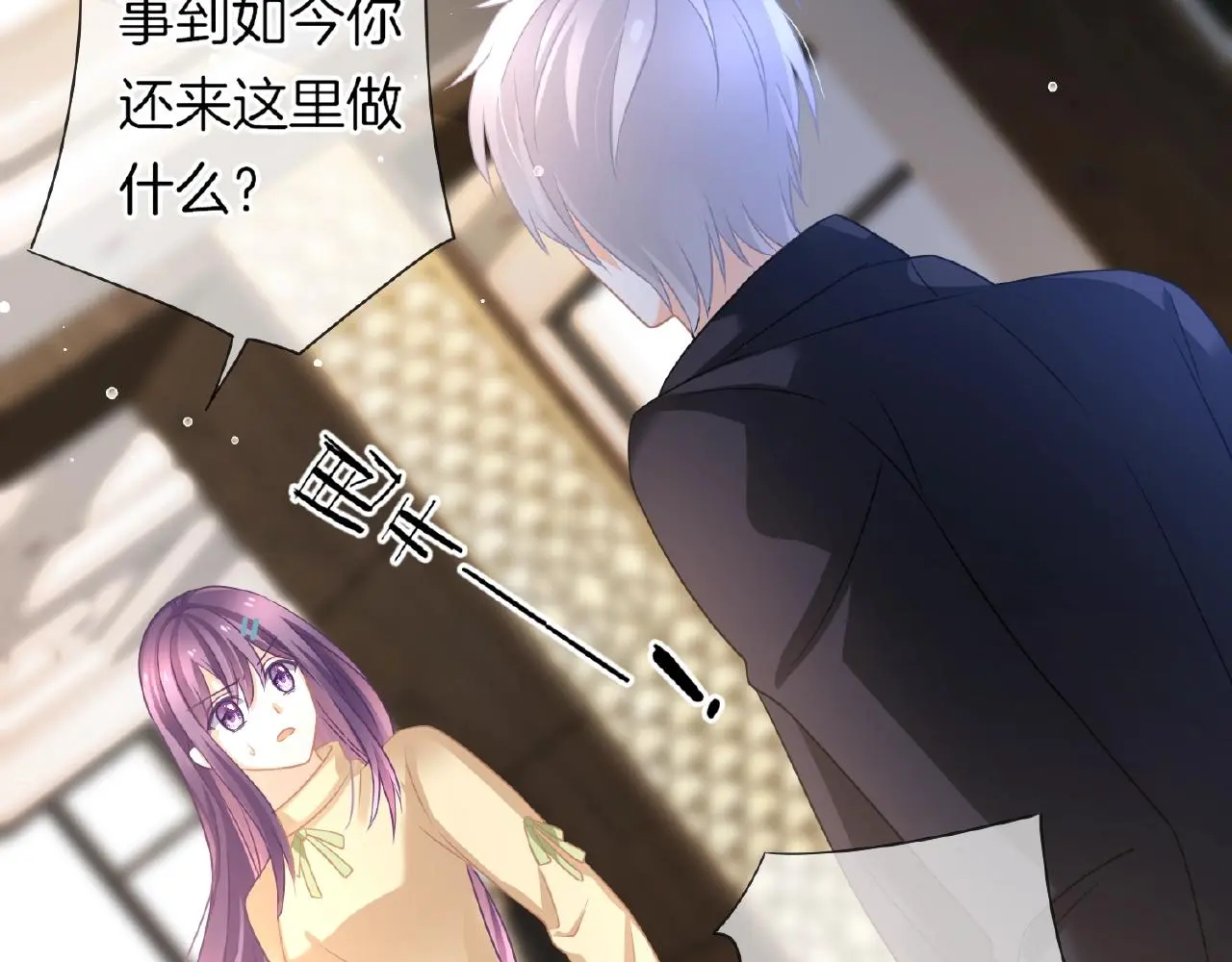 恋色裁缝铺漫画,第34话 我是个笨蛋1图
