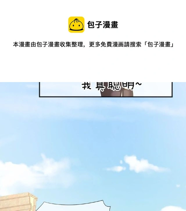 恋色裁缝铺漫画漫画,第35话 我们一直都在1图