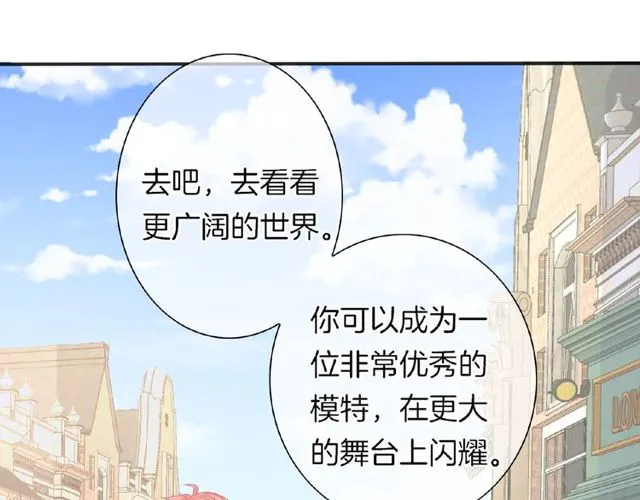 恋色裁缝铺漫画漫画,第35话 我们一直都在2图