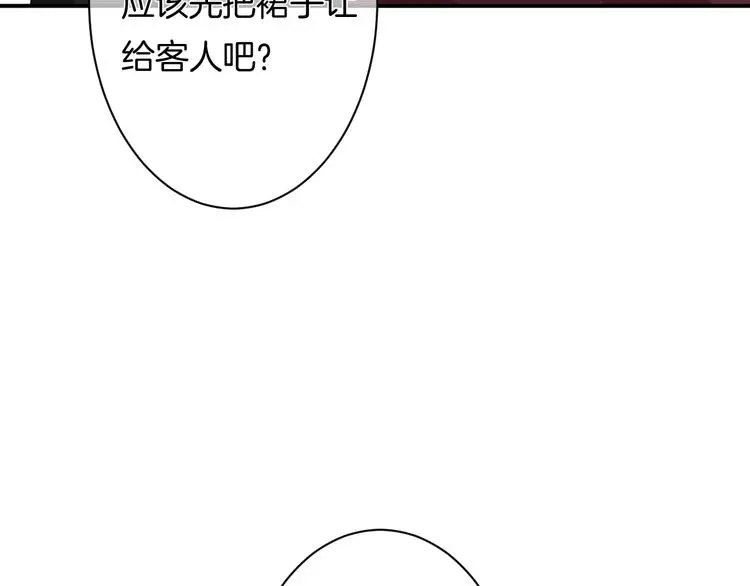 恋色裁缝铺动漫漫画,第8话 间接接吻2图