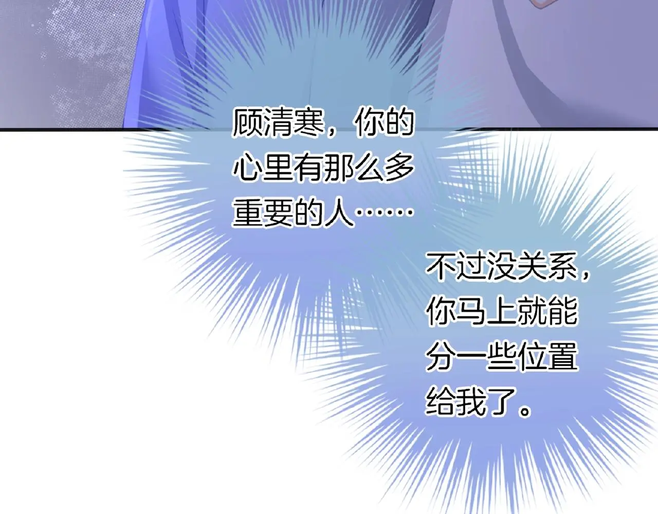 恋色裁缝铺漫画,第29话 去漂亮姐姐家2图