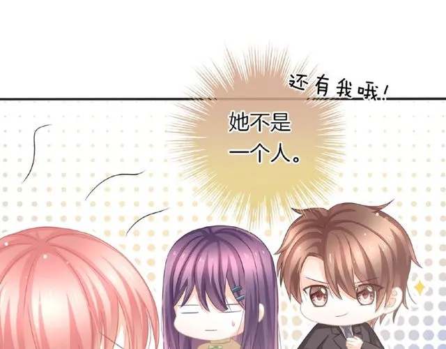 恋色裁缝铺漫画漫画,第35话 我们一直都在2图