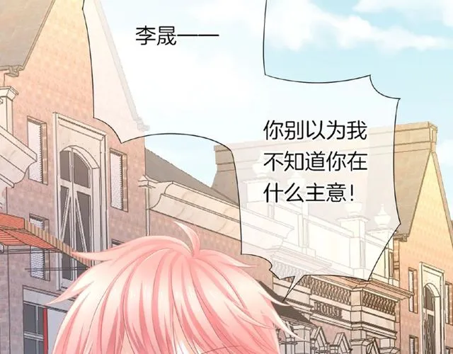 恋色裁缝铺漫画漫画,第35话 我们一直都在2图