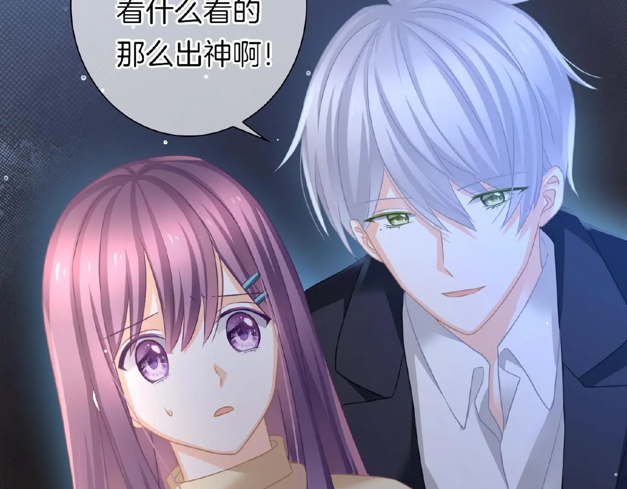 恋色裁缝铺漫画,第34话 我是个笨蛋1图