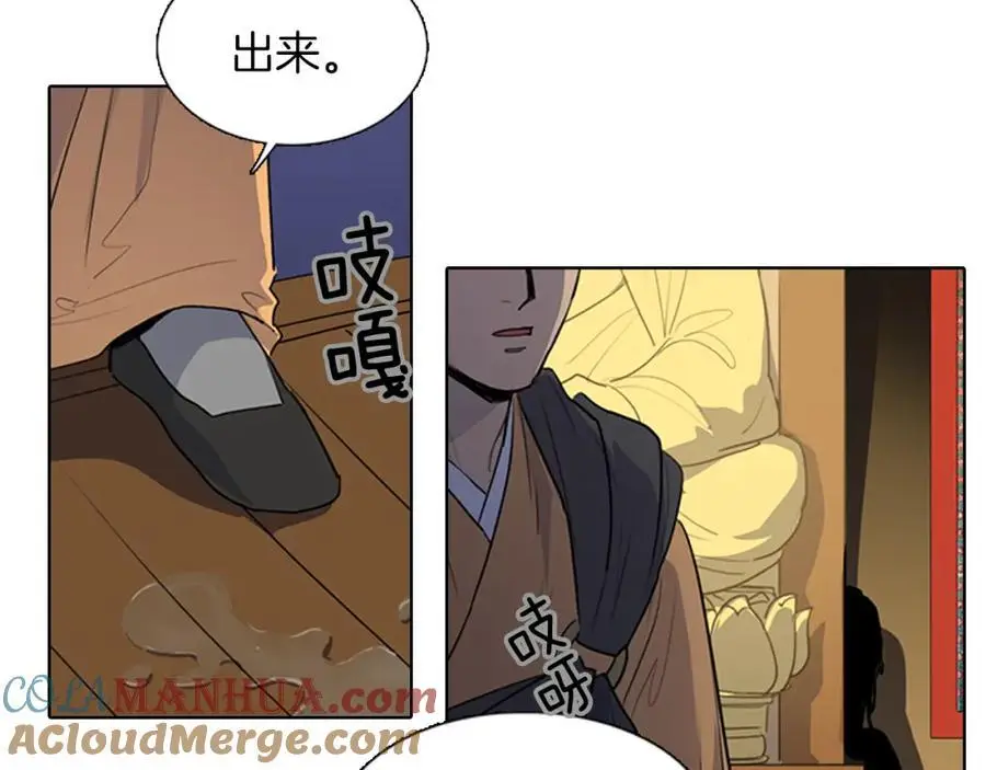 清儿传漫画全集免费阅读下拉式漫画,第49话 你这个疯和尚！2图