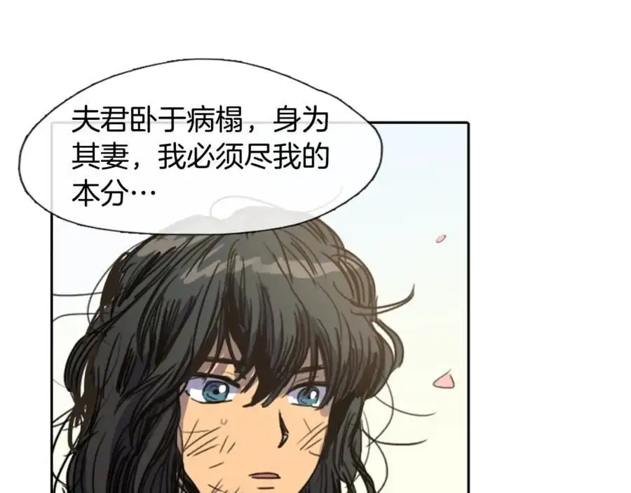 清儿传媒漫画,第6话 我被她吸引了1图