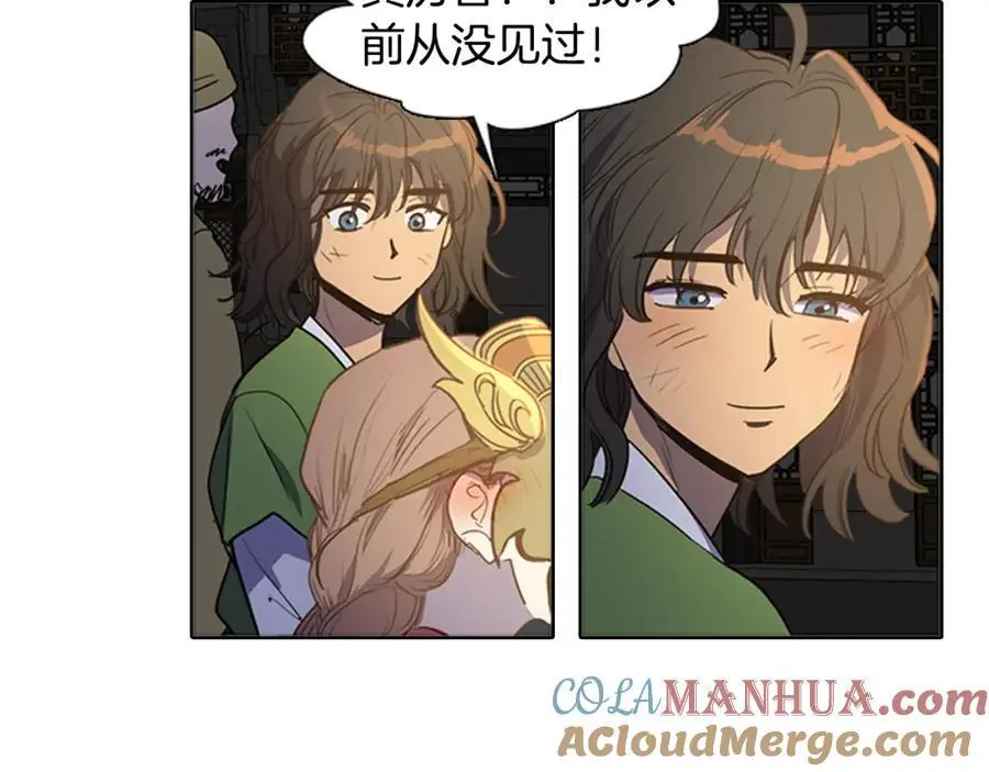 清儿传漫画解说漫画,第51话 没想到庆典这么有趣1图