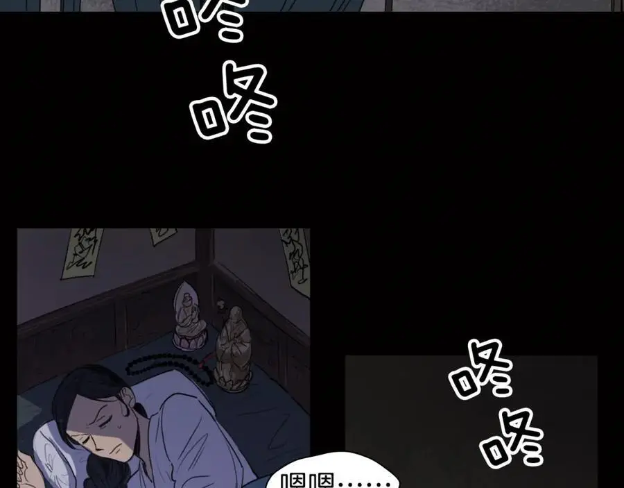 清儿传媒漫画,第20话 深夜的仪式1图