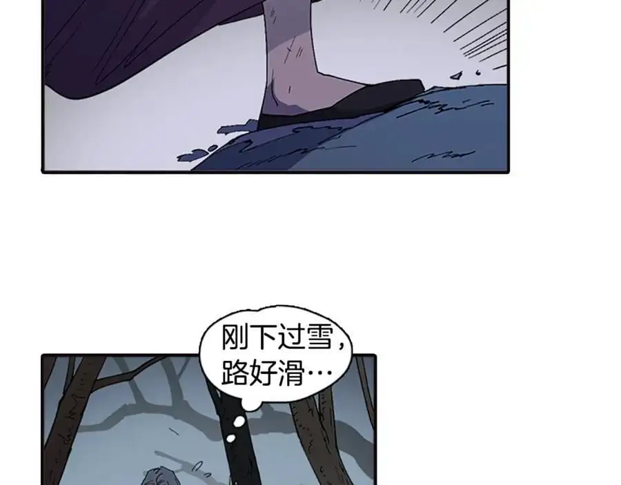 清儿传漫画解说漫画,番外 恶女人和叫花子（中）2图