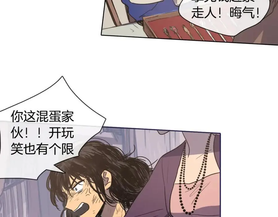 清儿传媒漫画,第14话 她在引诱你啊！2图
